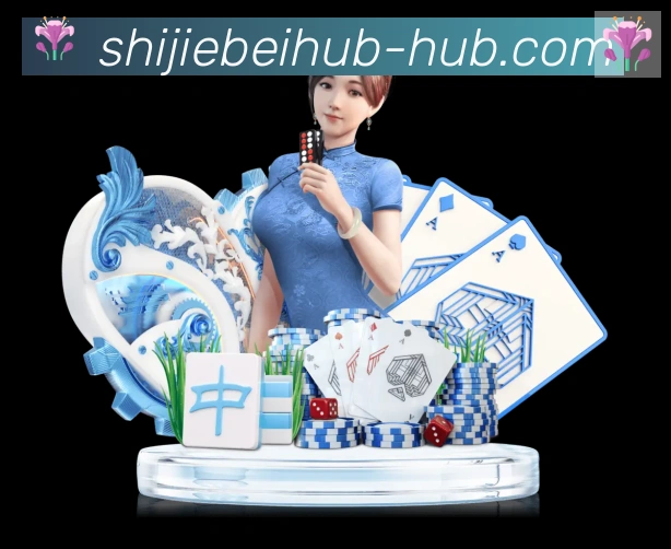 企业概况